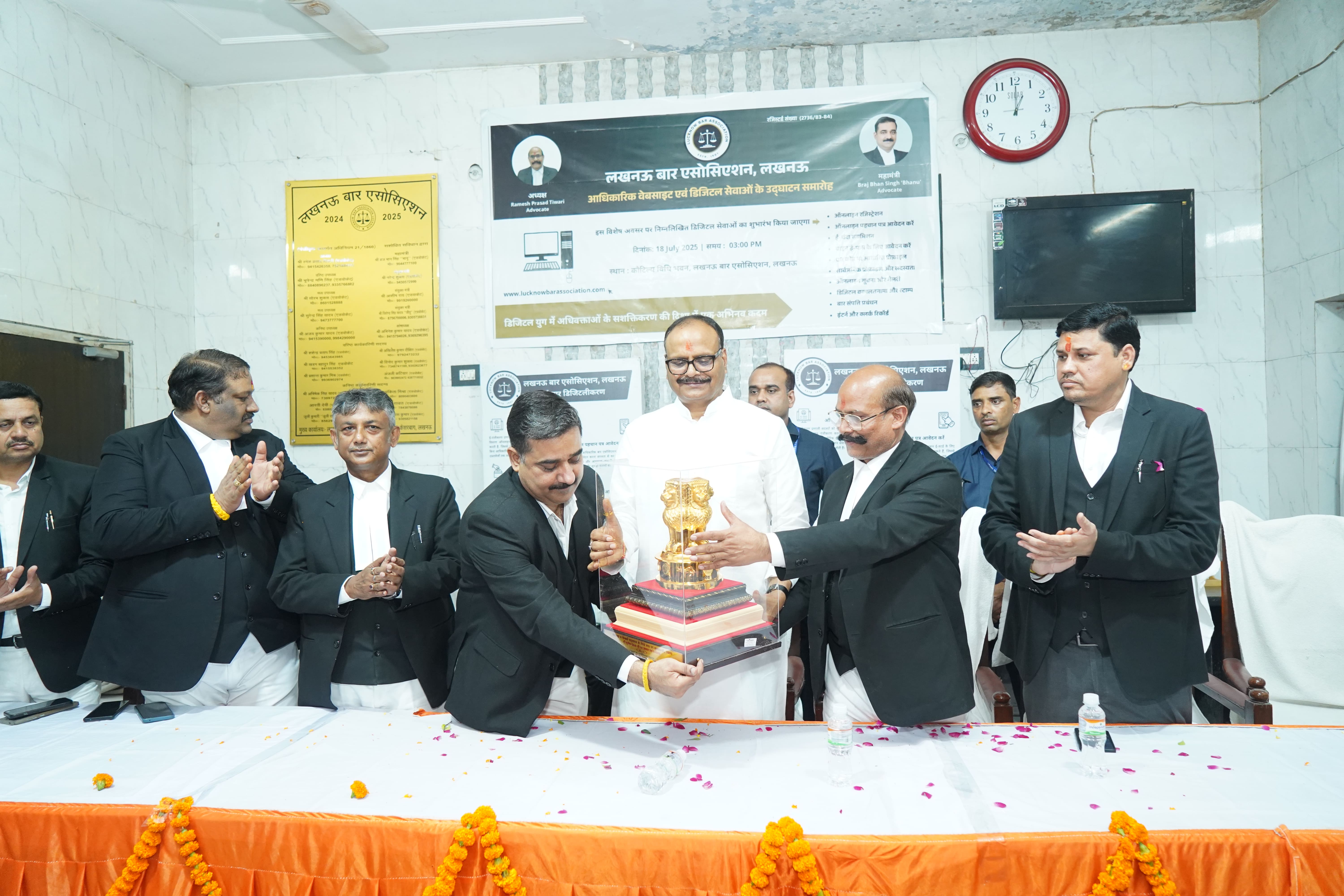 Lucknow Bar Association, Lucknow - Gallery Image