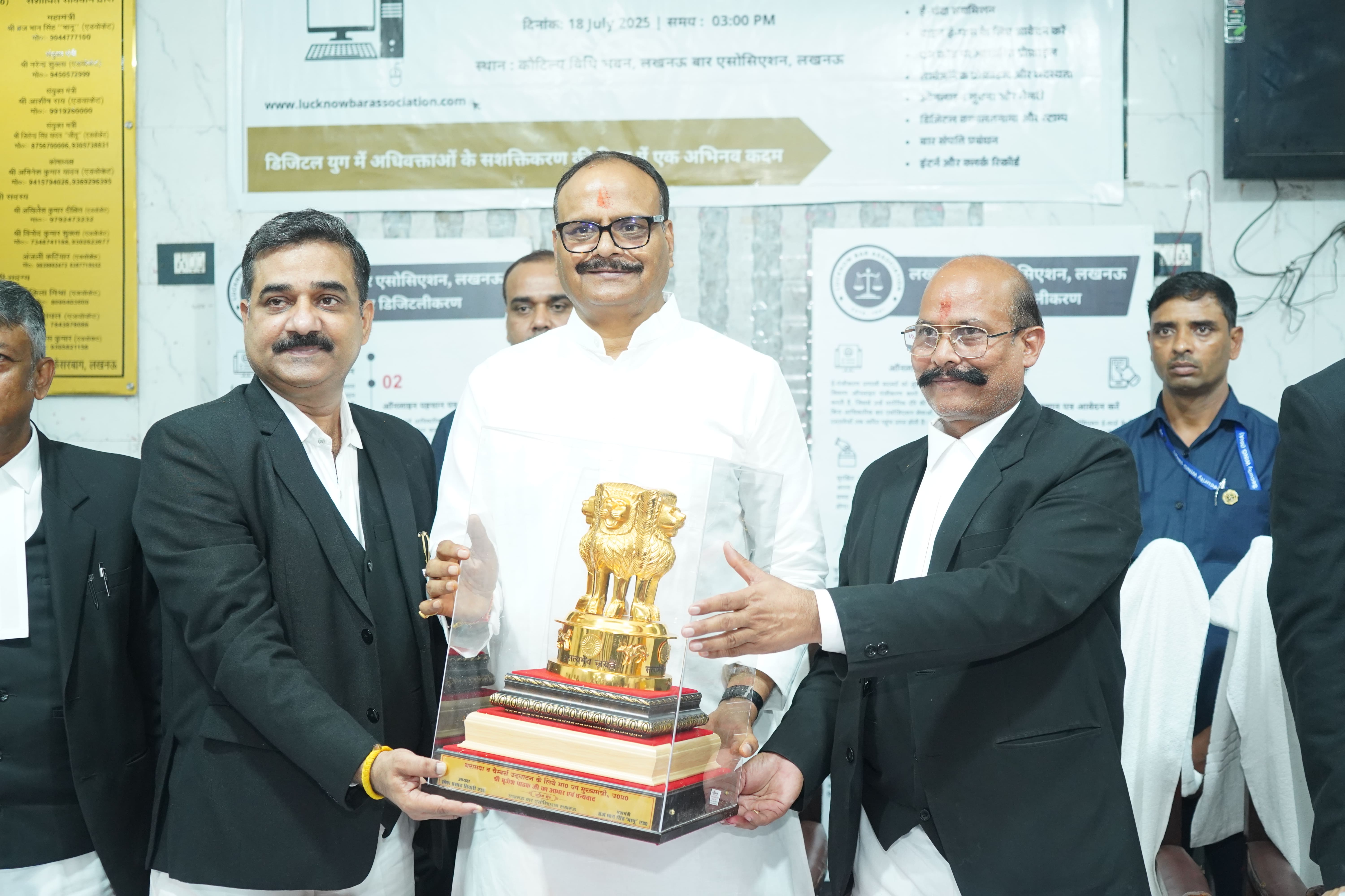 Lucknow Bar Association, Lucknow - Gallery Image