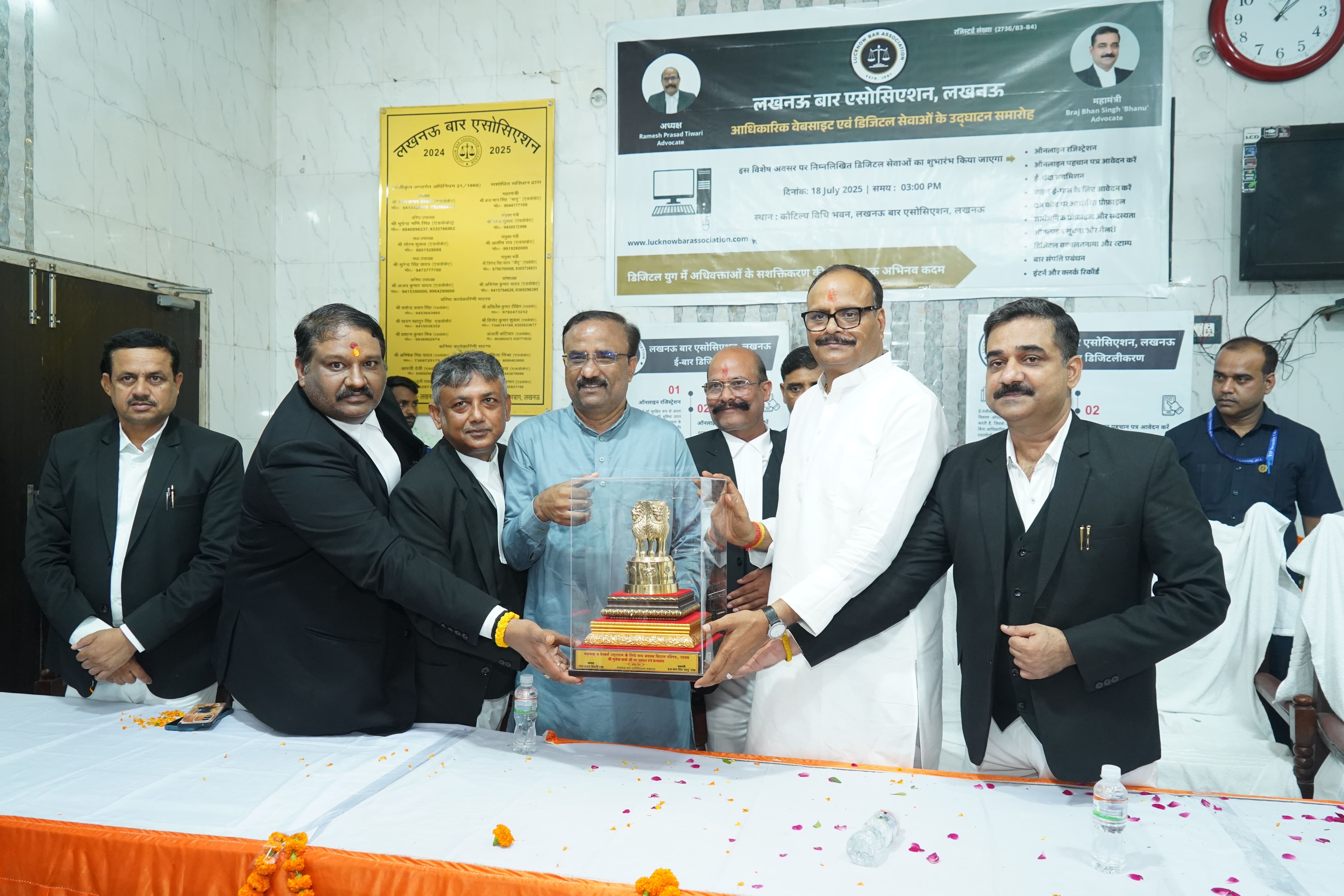 Lucknow Bar Association, Lucknow - Gallery Image
